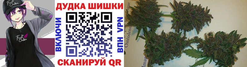 Купить закладку APVP COCAIN МЕФ ГАШИШ Краснообск