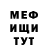 КЕТАМИН VHQ Mehrab Ahmadov