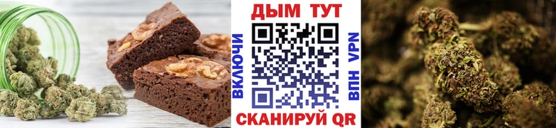 Печенье с ТГК конопля Купить Краснообск