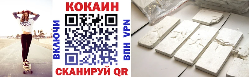 Кокаин Columbia  Купить закладки  Краснообск 