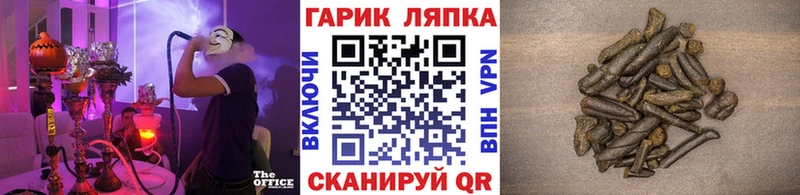 ГАШ Premium Купить Краснообск