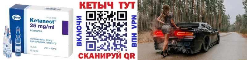 КЕТАМИН ketamine  Купить  Краснообск 