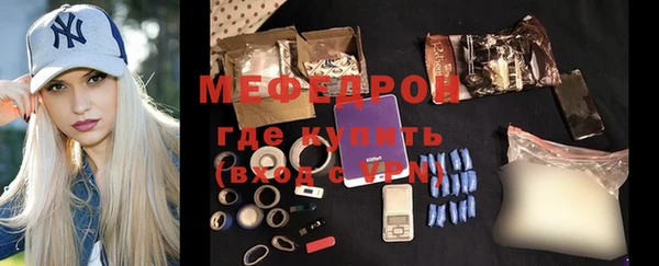 первитин Краснослободск