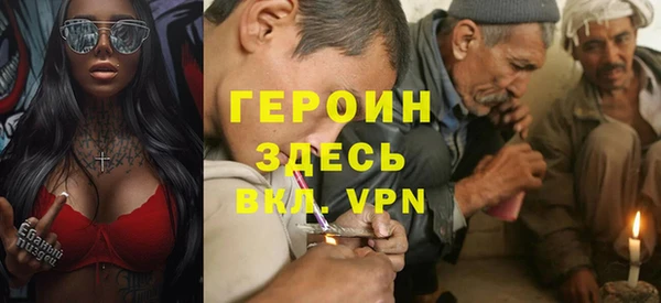 spice Краснотурьинск