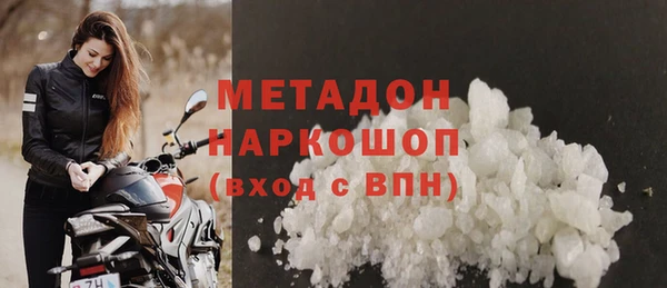 MDMA Premium VHQ Куйбышев