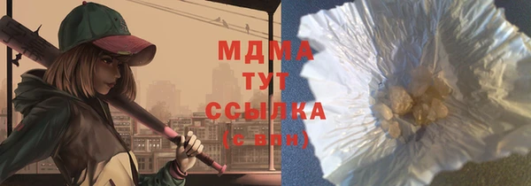кокаин VHQ Кулебаки