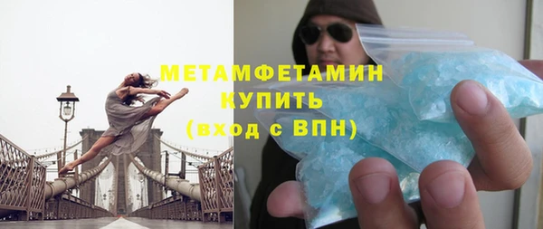 MDMA Premium VHQ Куйбышев