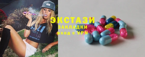 MDMA Premium VHQ Куйбышев