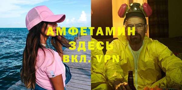 MDMA Premium VHQ Куйбышев