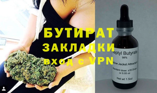 кокаин VHQ Кулебаки