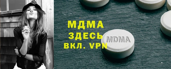 первитин Краснослободск