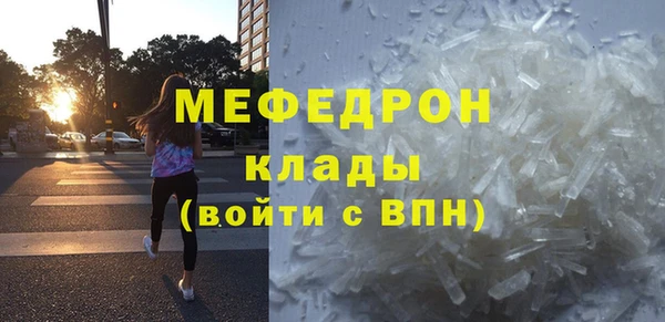 MDMA Premium VHQ Куйбышев