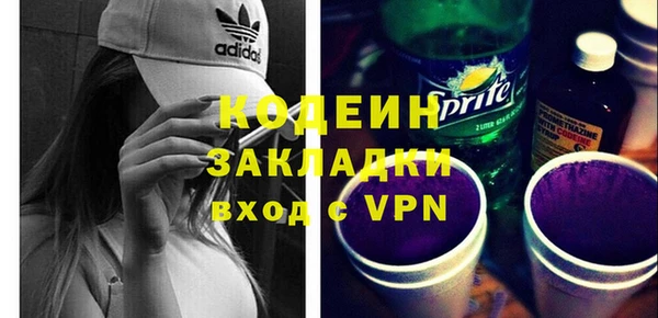 MDMA Premium VHQ Куйбышев