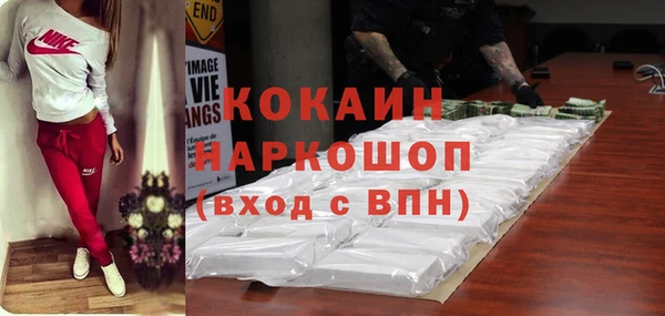 марки nbome Красноперекопск