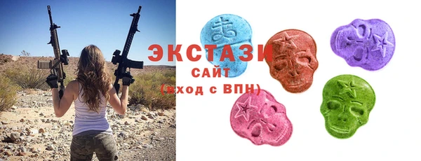 MDMA Premium VHQ Куйбышев