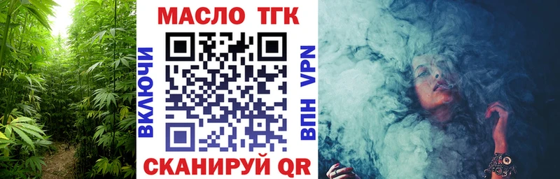 Купить  Краснообск  Дистиллят ТГК THC oil 